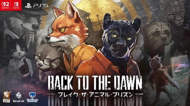 『Back to the Dawn』PS5版発売の記事イメージ