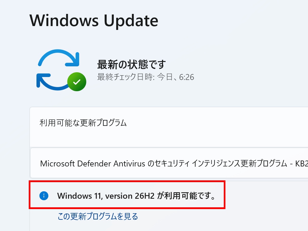 Windows 11 26H2配信拡大の記事イメージ