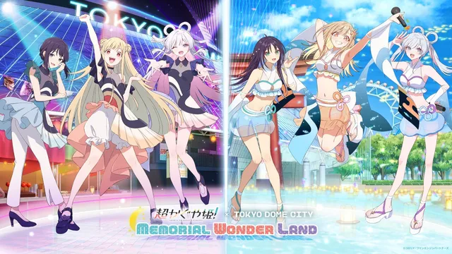 『超かぐや姫!』東京ドームシティとコラボの記事イメージ