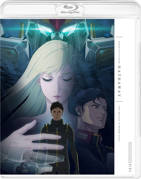 『機動戦士ガンダム 閃光のハサウェイ キルケーの魔女』Blu‑ray・DVD 2027年1の記事イメージ