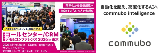 ソフトフロントの記事イメージ