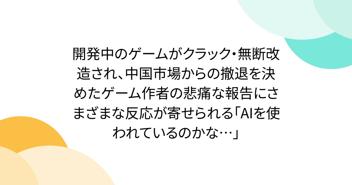AlphaNutsの記事イメージ