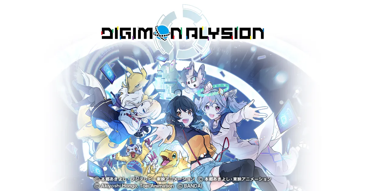 記事のイメージ：バンダイは2026年10月28日、スマホ向けカードゲーム『デジモンアリシオン』の事前登録を世界49の国と地域で開始した