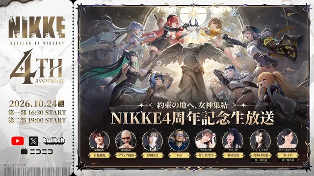 『NIKKE』新SSR「マリアンの記事イメージ