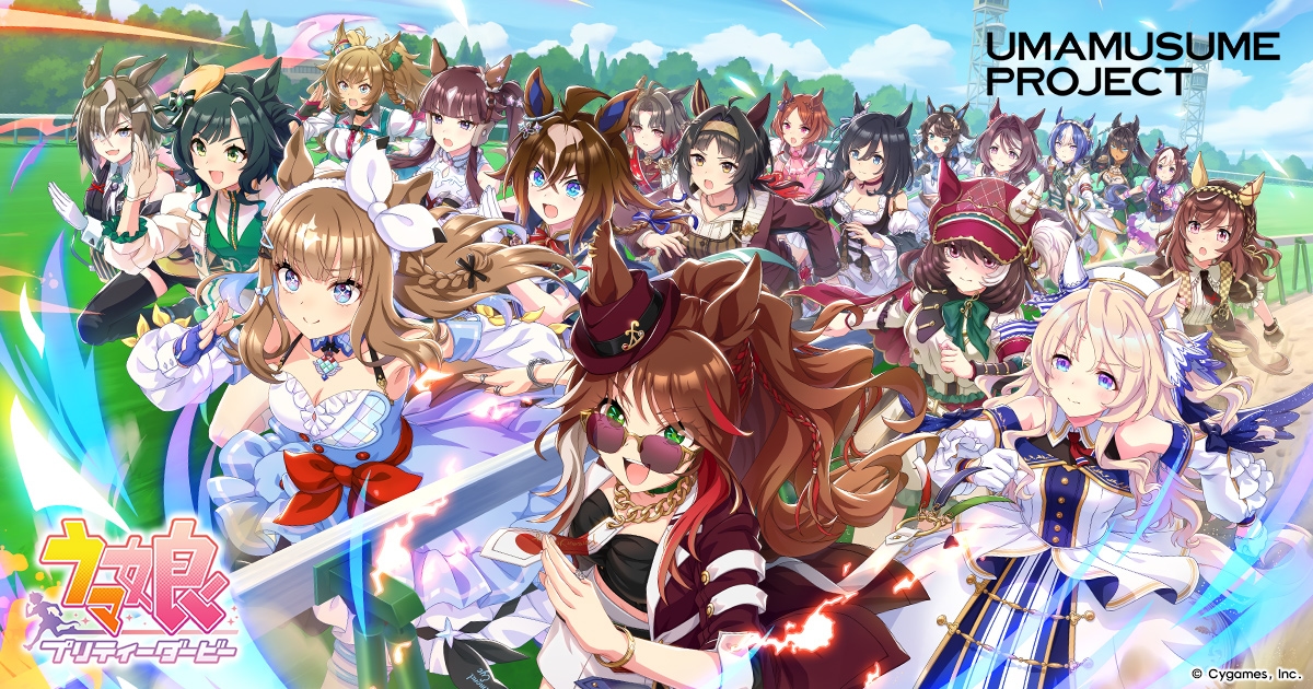 『ウマ娘』24日ぱかライブで新キャラ発表の記事イメージ