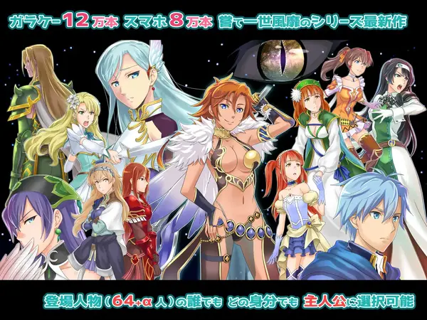 成人向けSLG『ディザーターズ』が海賊版被害の記事イメージ