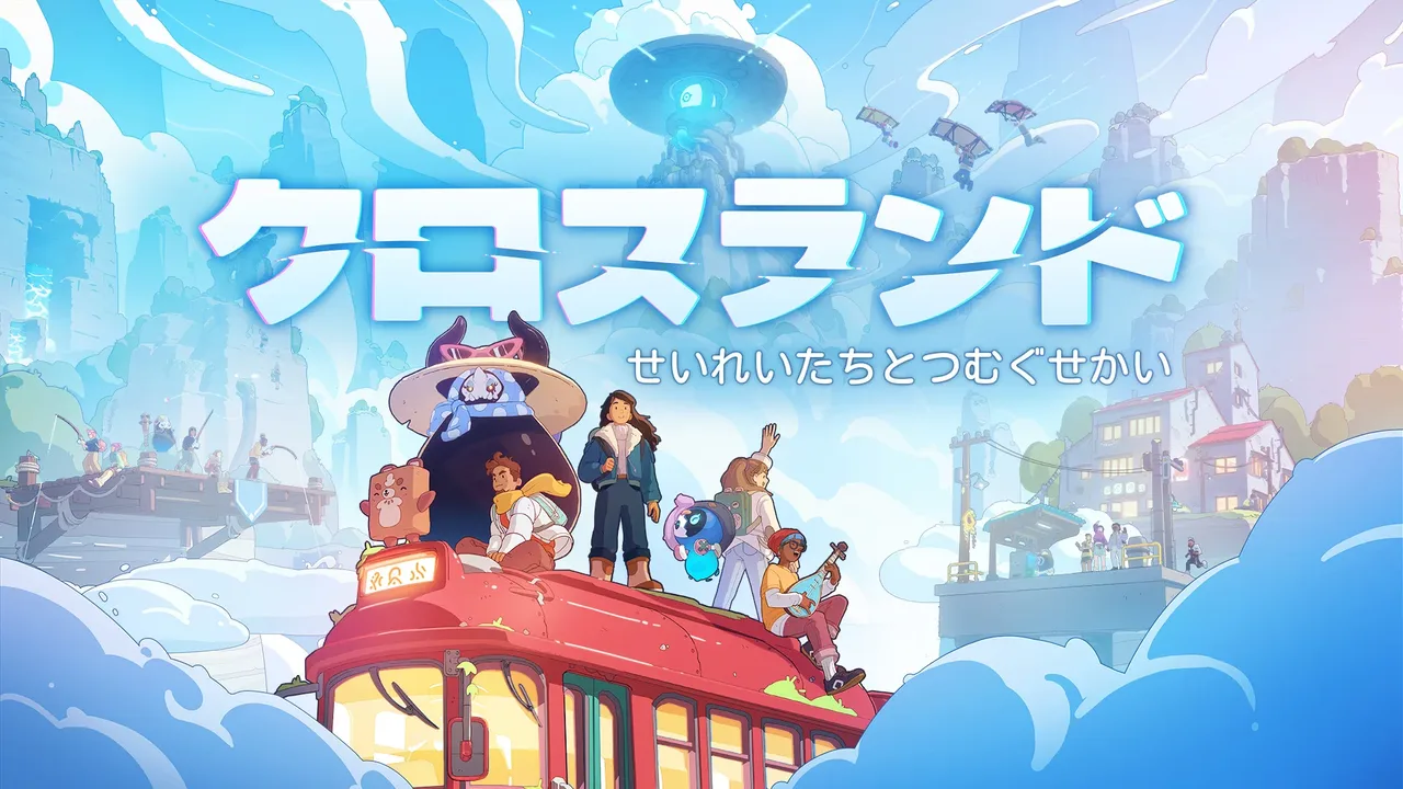 記事のイメージ:Spry Foxは10月29日、交流型MMO『クロスランド』を11月16日に発売すると発表した