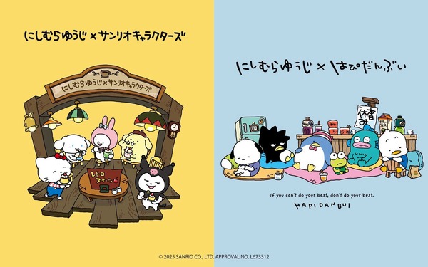 にしむらゆうじデザインのサンリオキャラクターズ&はぴだんぶい秋冬ウェア&雑貨が発売開始の記事イメージ