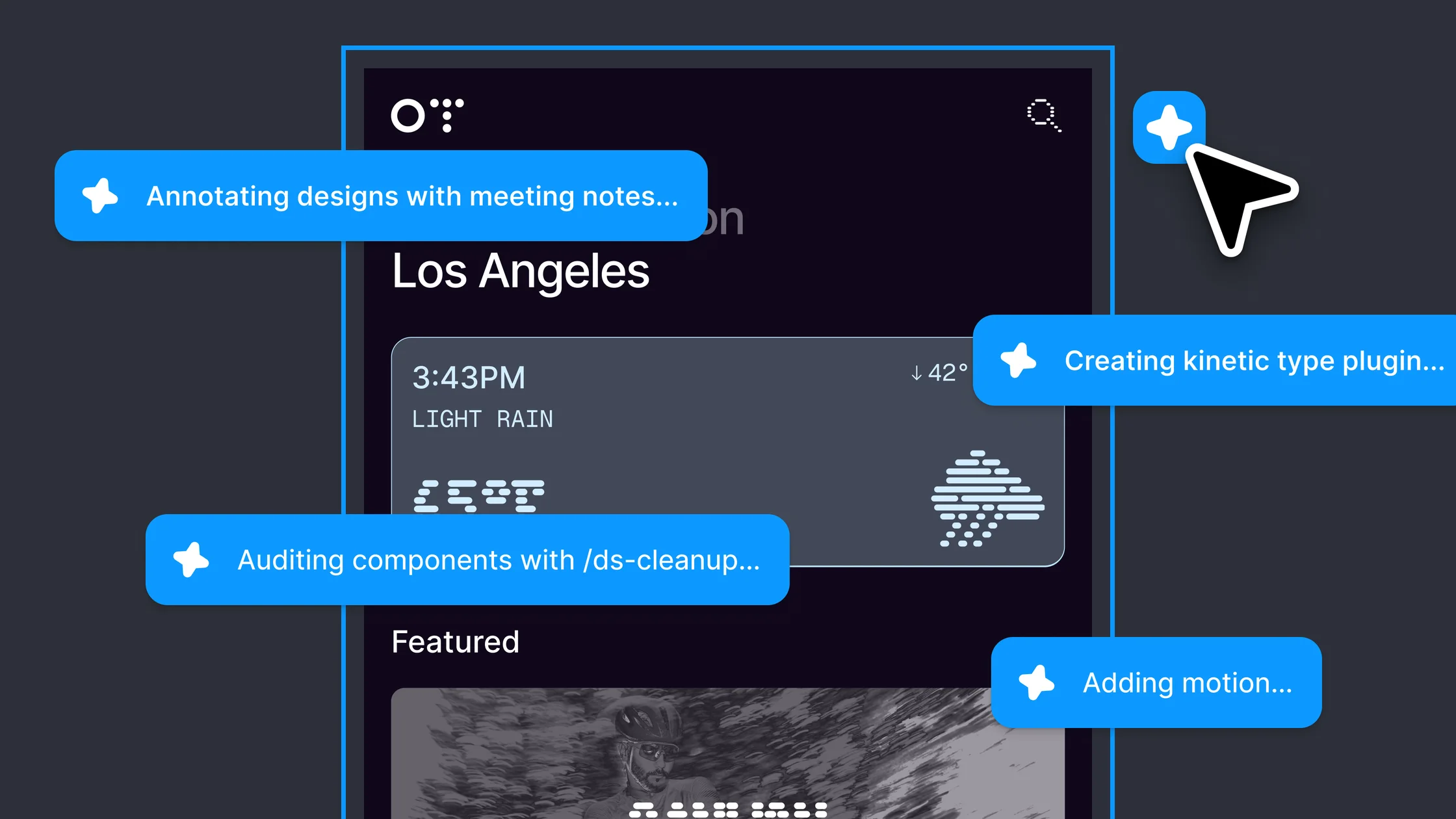 FigmaのAIエージェントが正式提供開始 利用にAIクレジットを消費の記事イメージ