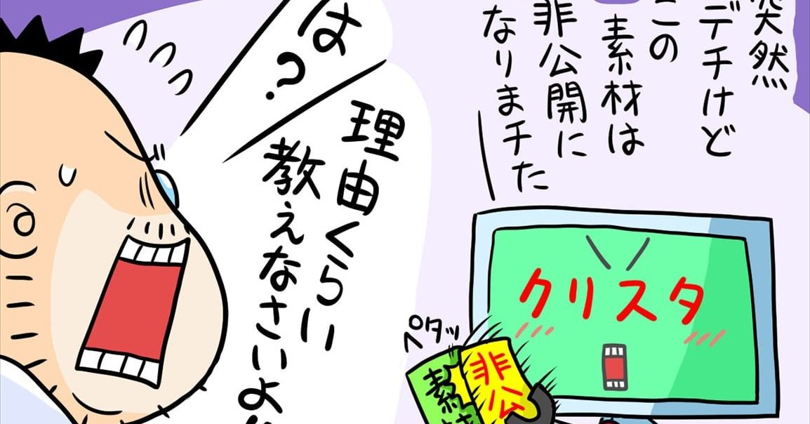 pixiv FANBOXで作品公開停止相次ぐ 「決済事業者からの指摘」でクレカ表現規制へのの記事イメージ