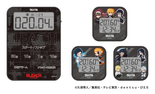 『BLEACH』タニタ音声タイマー予約開始の記事イメージ