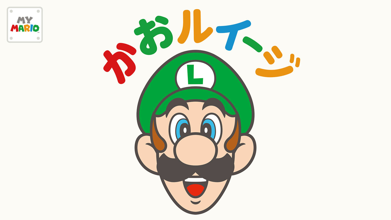 任天堂「かおルイージ」「かおピーチ」無料配信 顔を引っぱる子ども向けアプリの記事イメージ