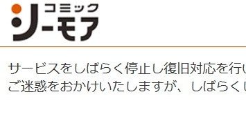 NTTソルマーレの記事イメージ