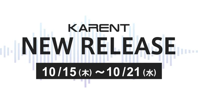 KARENTの記事イメージ
