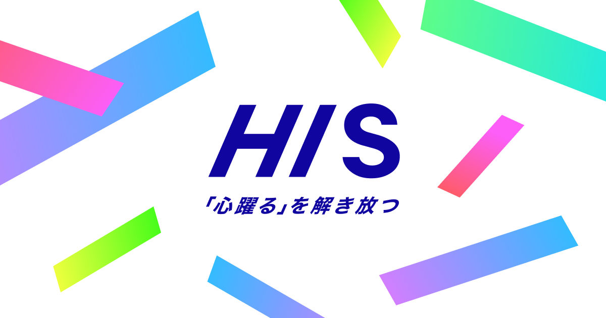 HISタイ子会社に不正アクセス 最大627人分のパスポート情報流出かの記事イメージ