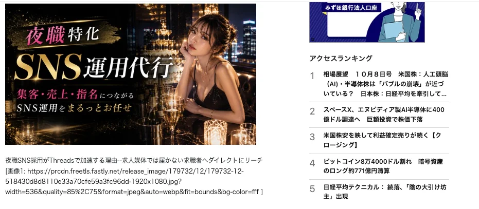 キングプロテアの記事イメージ