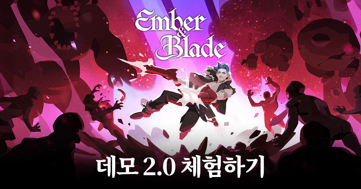 『Ember and Blade』1月8日早期アクセスの記事イメージ