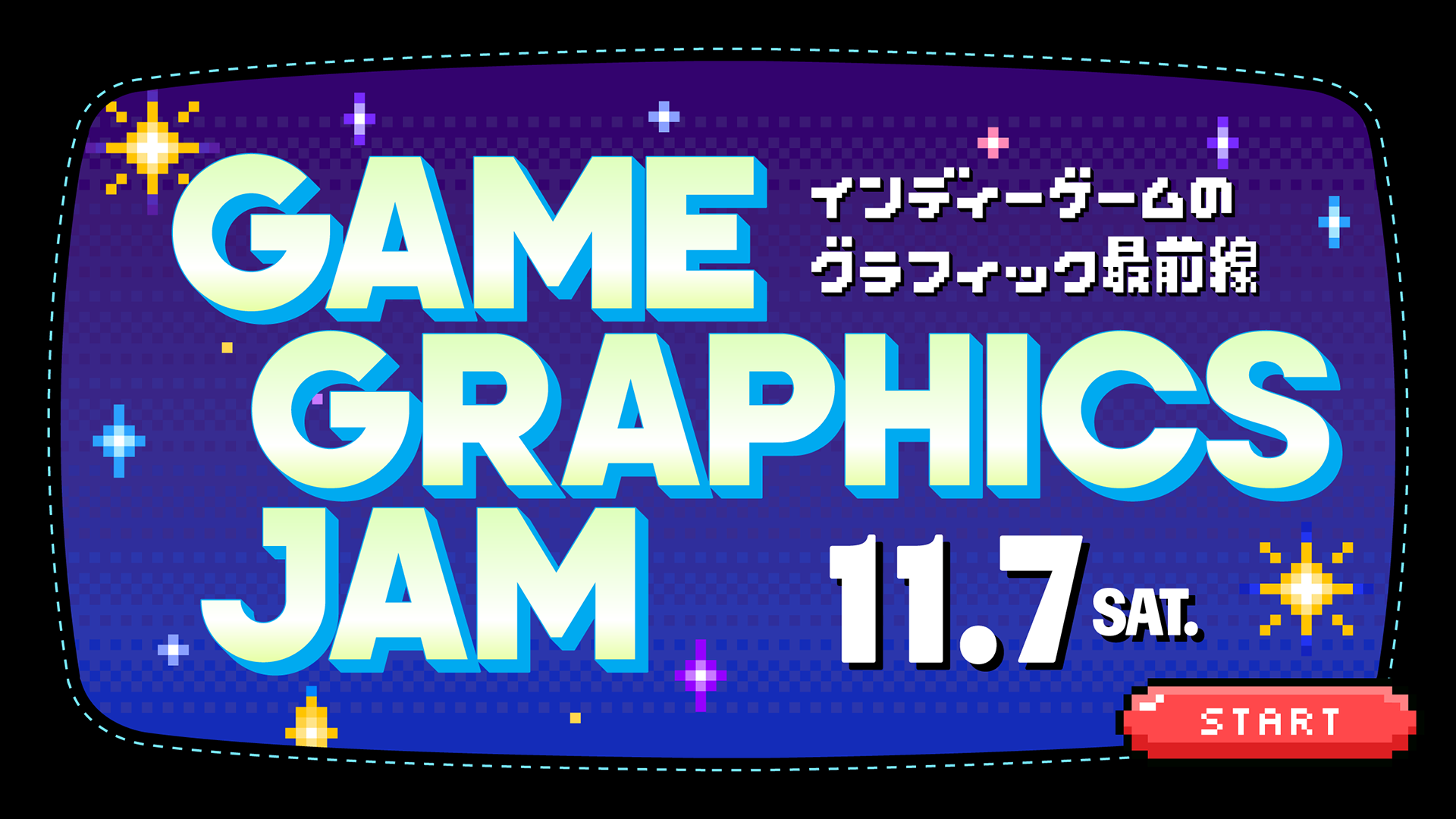 記事のイメージ：ボーンデジタルは、インディーゲームの絵作りを学ぶ「GAME GRAPHICS JAM」を11月7日にオンライン開催すると発表