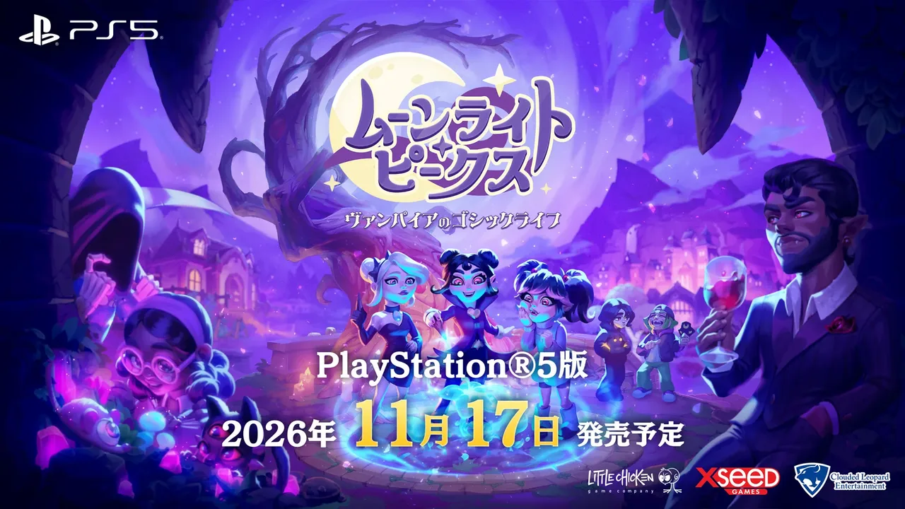 記事のイメージ:クラウディッドレパードエンタテインメントは10月28日、ライフシミュレーション『ムーンライト・ピークス』のPS5版を11月17日に発売すると