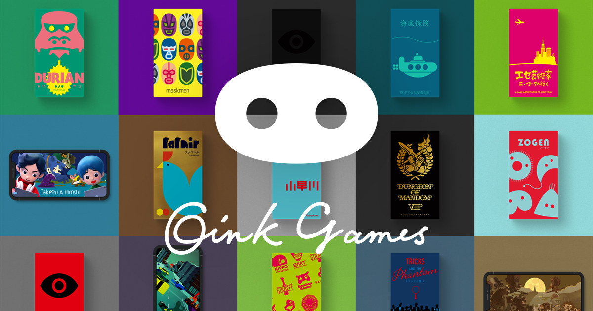 記事のイメージ:オインクゲームズの新作ボードゲーム『ばれたま』が10月23日に一般販売開始予定