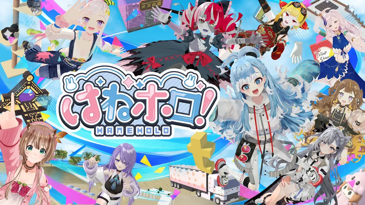 記事のイメージ:ホロライブの二次創作ゲーム『はねホロ