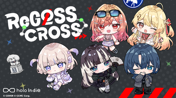 ホロライブ ReGLOSSの記事イメージ