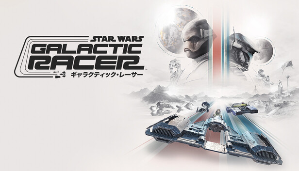 『Star Warsの記事イメージ