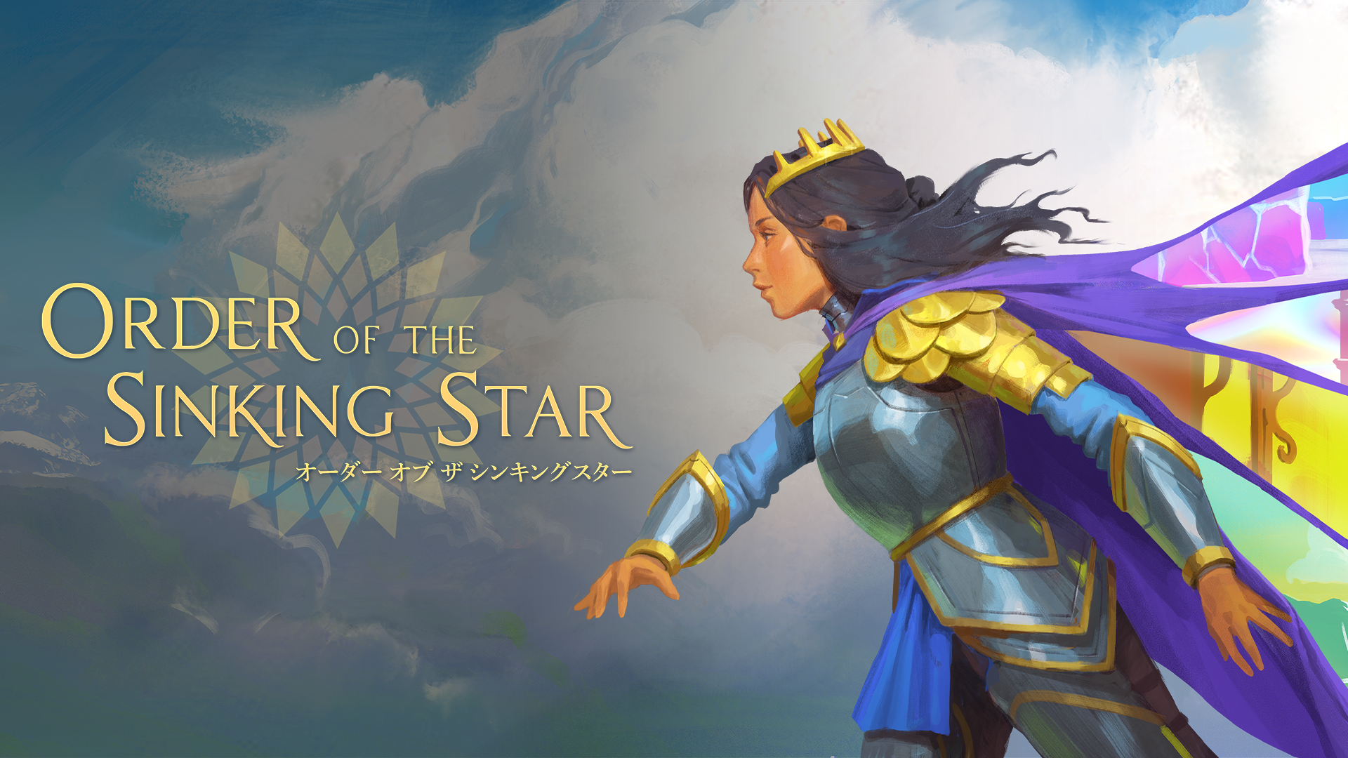 『Order of the Sinking Star』国内CS版は年内の記事イメージ