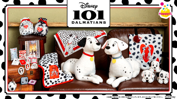 ファミマで『Happyくじ Disney 101匹』発売 ビッグぬいぐるみ先行の記事イメージ