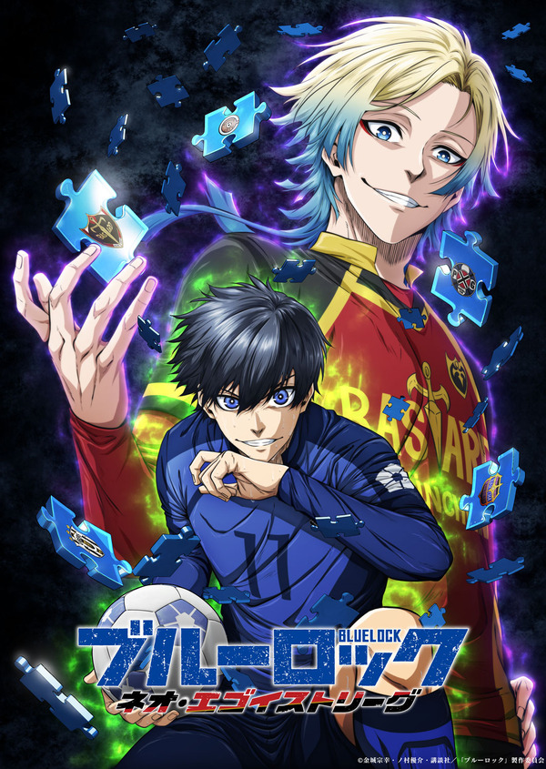 スポーツアニメ人気投票2026の記事イメージ