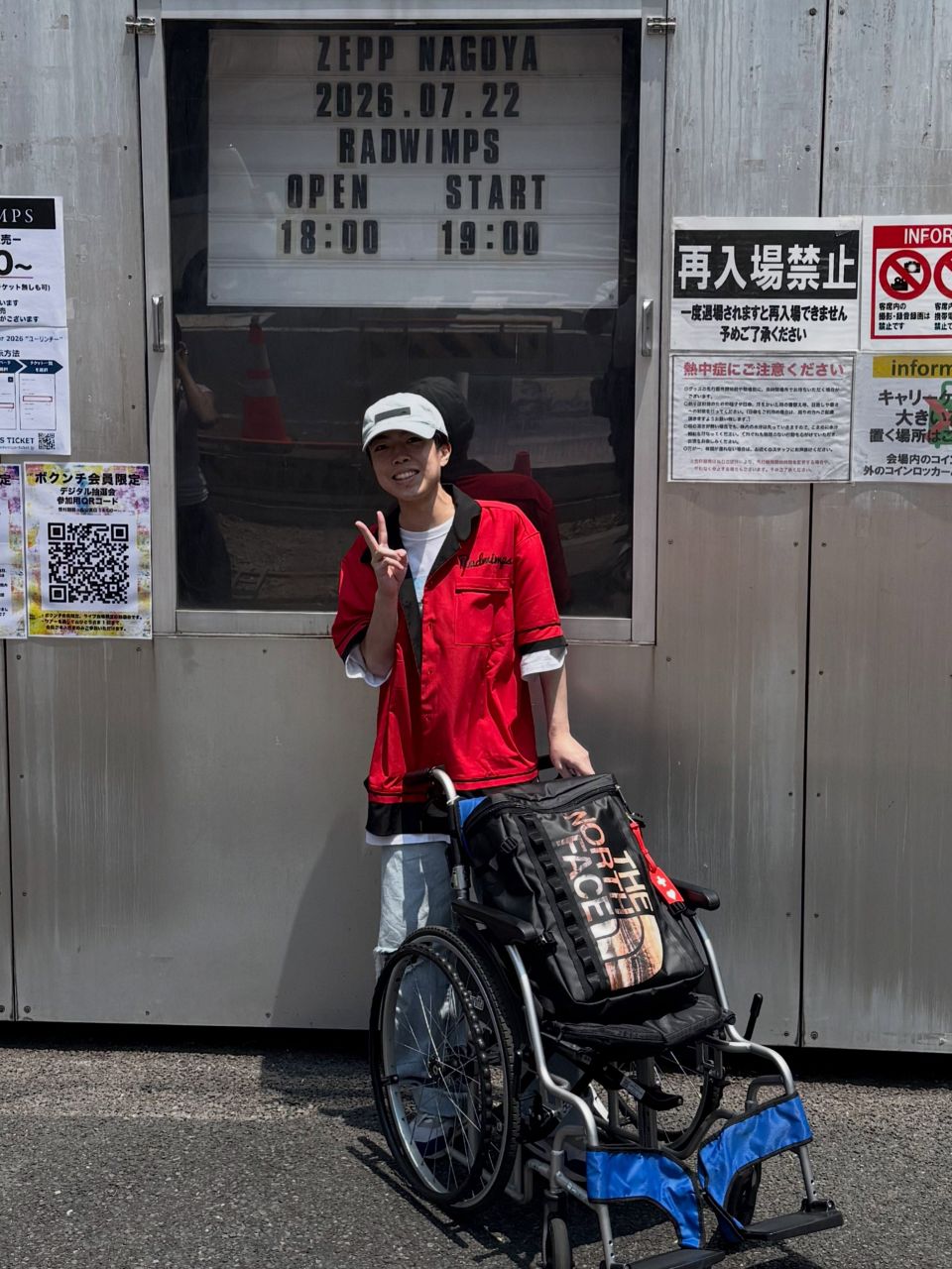 永島龍さんの記事イメージ