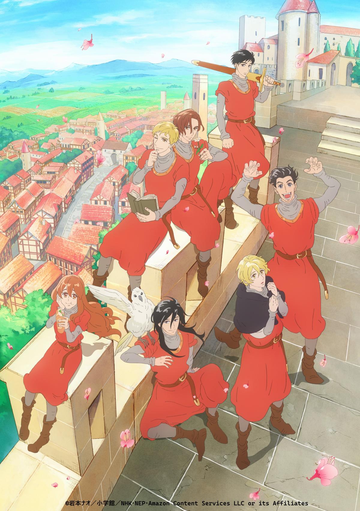 『マロニエ王国の七人の騎士』TVアニメ放送開始 Prime Video世界独占配信の記事イメージ