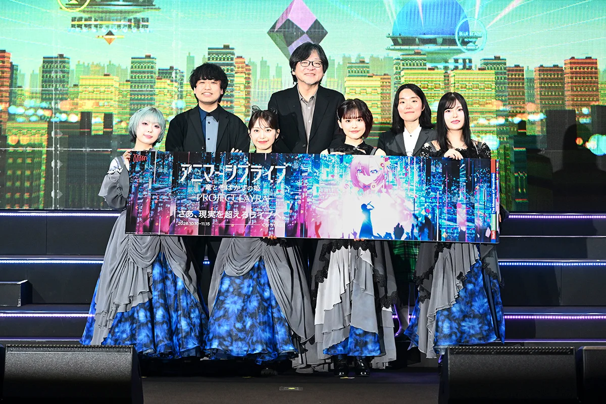 『竜とそばかすの姫』没入型ライブ開幕の記事イメージ