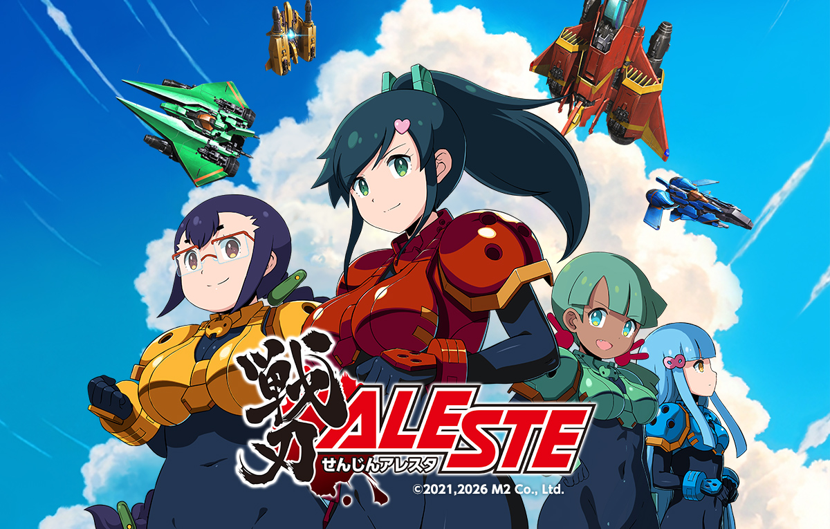 『戦刃アレスタ』27年3月家庭用発売の記事イメージ