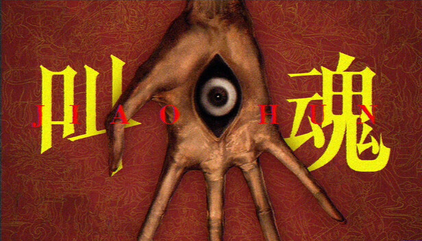 1999年の中国が舞台の記事イメージ
