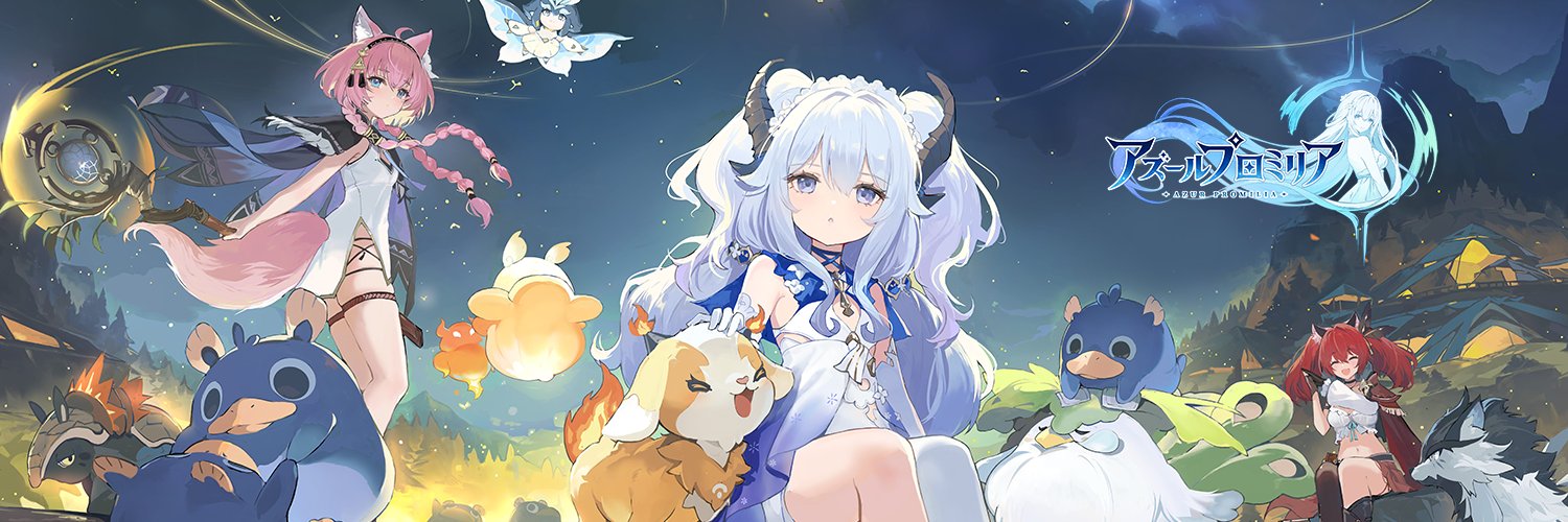 『アズールプロミリア』事前登録2500万人の記事イメージ