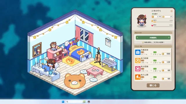 『HoloCozy』無料体験版公開の記事イメージ