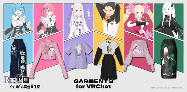 『リゼロ』公式3D衣装がVRChatに登場の記事イメージ