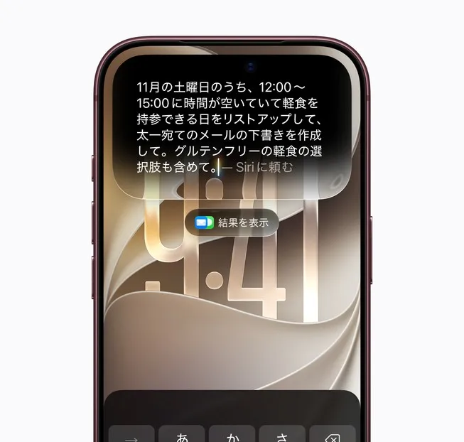 記事のイメージ:Appleは10月26日、iOS 27.2などで「Siri AI」の日本語ベータ版を提供開始した