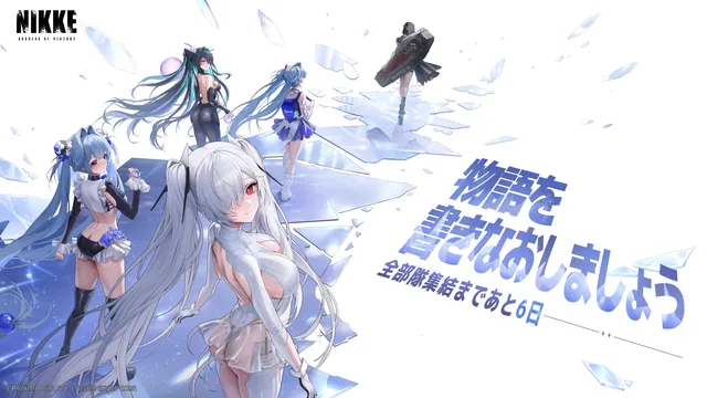 『NIKKE』4周年カウントダウン第2弾の記事イメージ