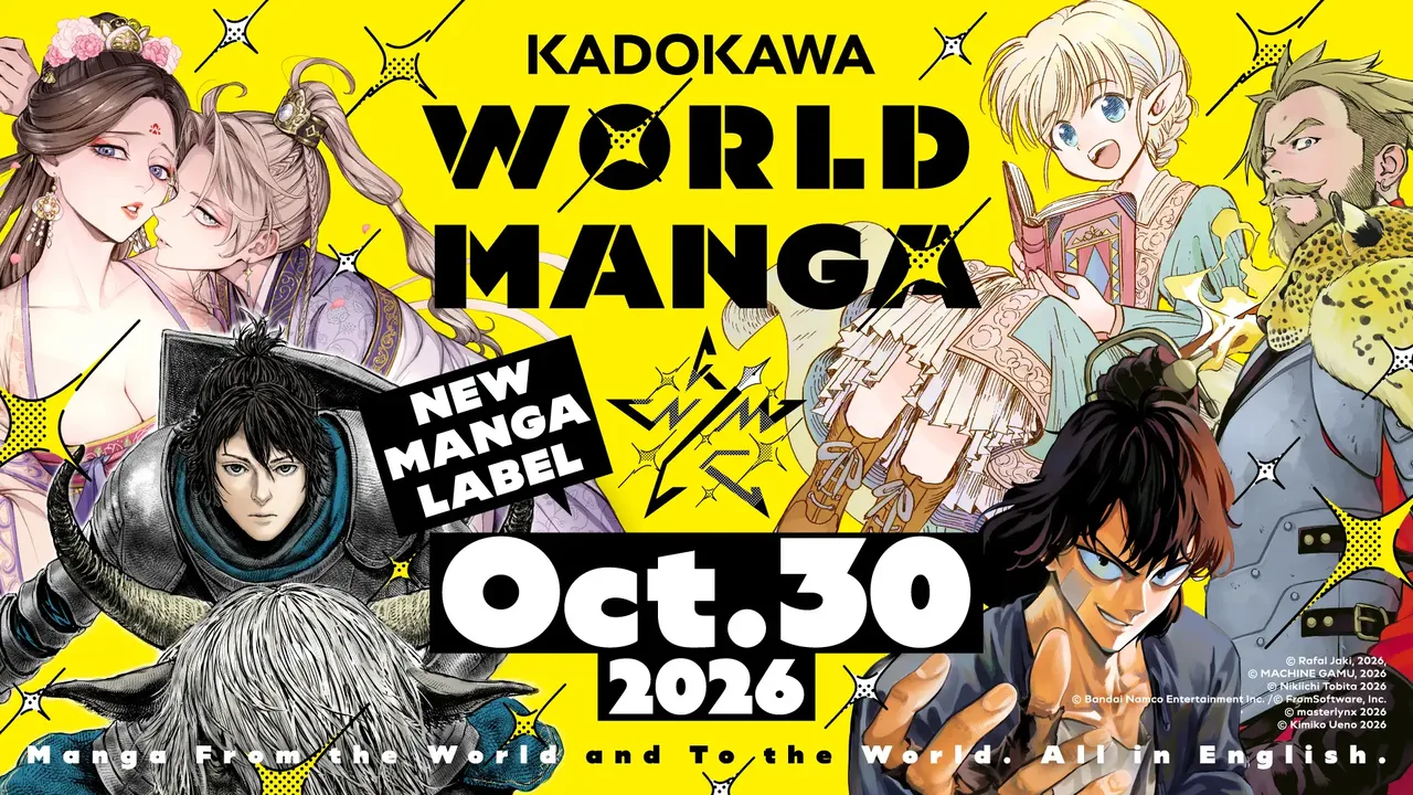 記事のイメージ：KADOKAWAは10月30日、「カドコミ」内に海外向けレーベル「KADOKAWA WORLD MANGA」を開設