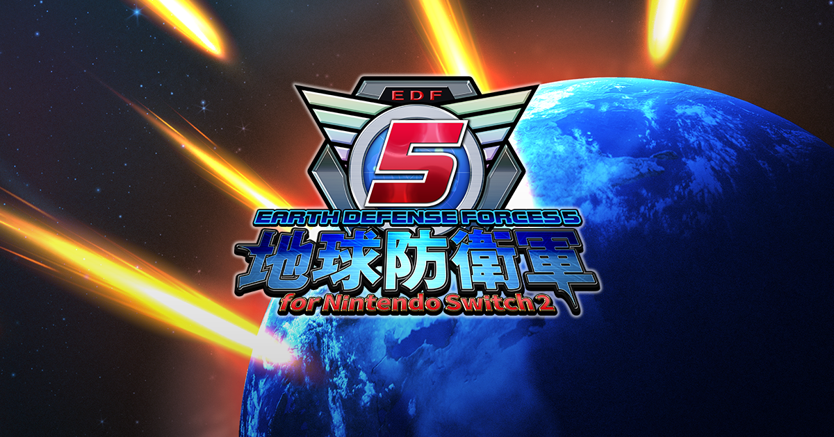 『地球防衛軍5』Switch 2版発売の記事イメージ