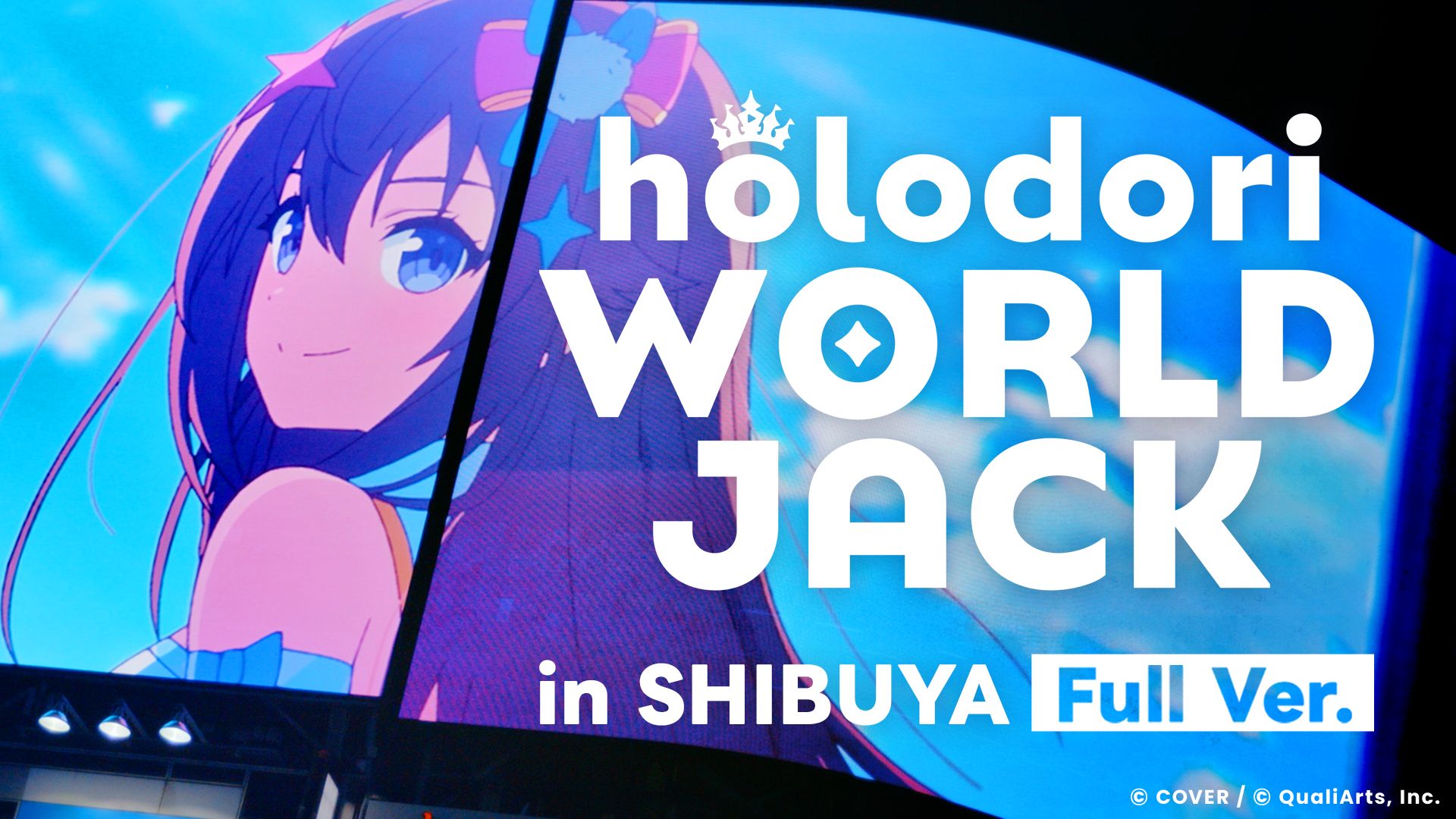 hololive Dreamsの記事イメージ