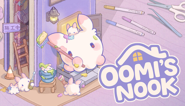 『Oomi’s Nook』12月発売の記事イメージ
