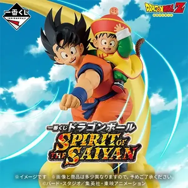 BANDAI SPIRITSが10/17発売『ドラゴンボール SPIRIT OF THE の記事イメージ