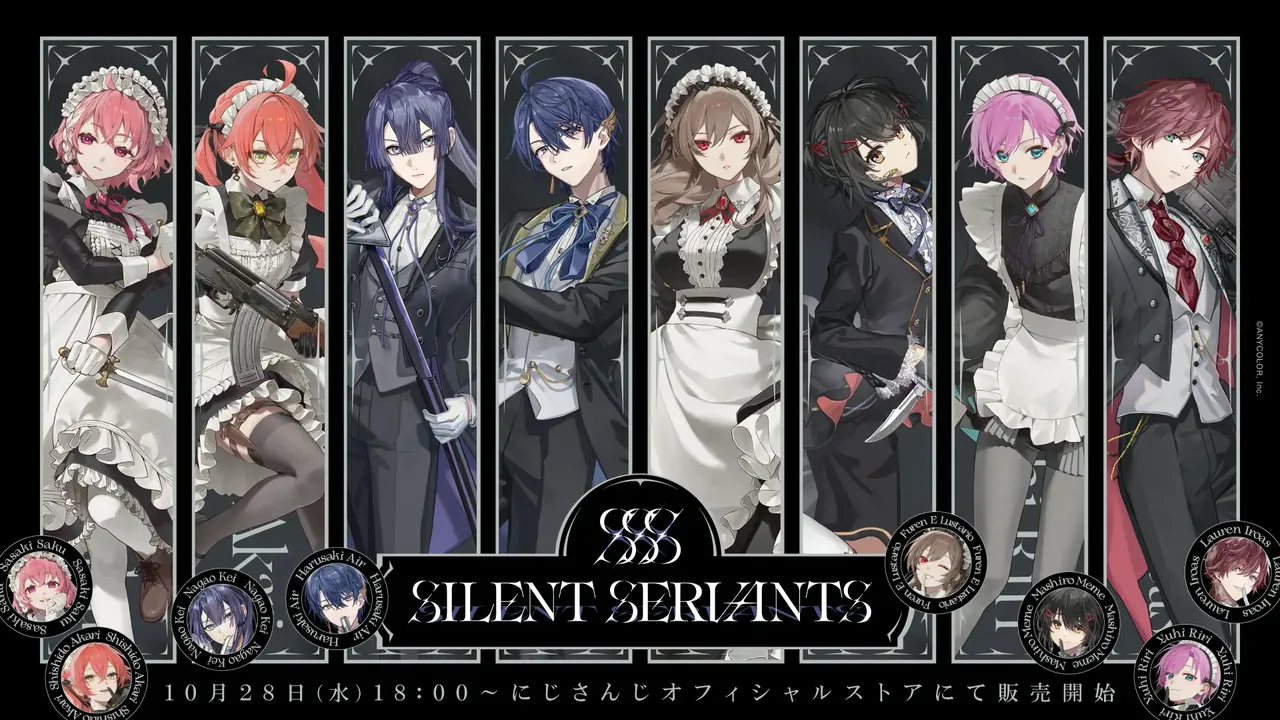 記事のイメージ:ANYCOLORは10月27日、にじさんじの8人が登場する「SILENT SERVANTS」グッズを発表