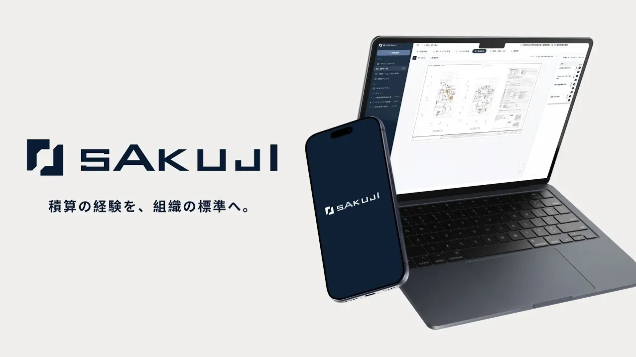 Nexadataの記事イメージ