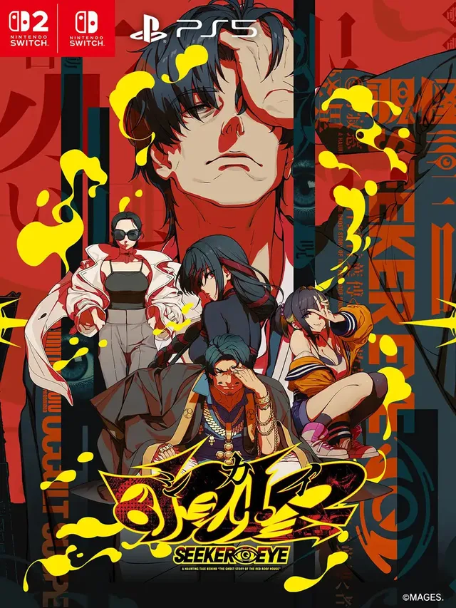 『覗怪』2027年2月25日発売決定の記事イメージ