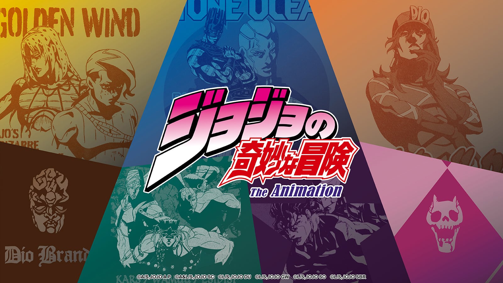 GU×『ジョジョ』第2弾は敵役中心の記事イメージ
