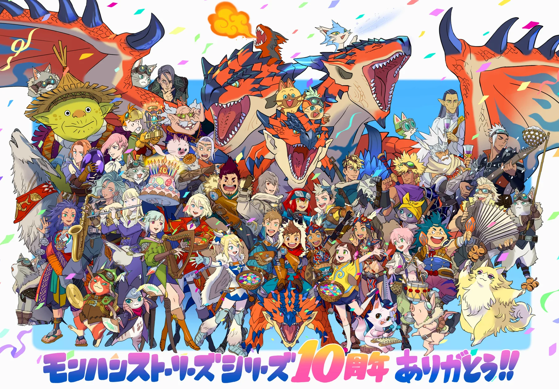 『モンハンストーリーズ』10周年の記事イメージ